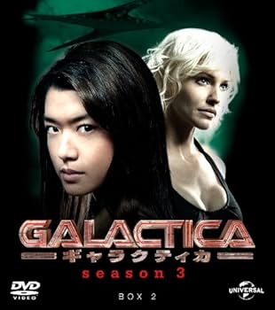 Amazon.co.jp: GALACTICA ギャラクティカ シーズン3 バリューパック2