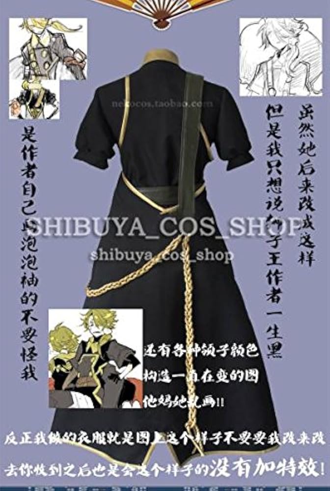 Amazon.co.jp: [shibuya_cos_shop] 刀剣乱舞 獅子王 コスプレ衣装+靴