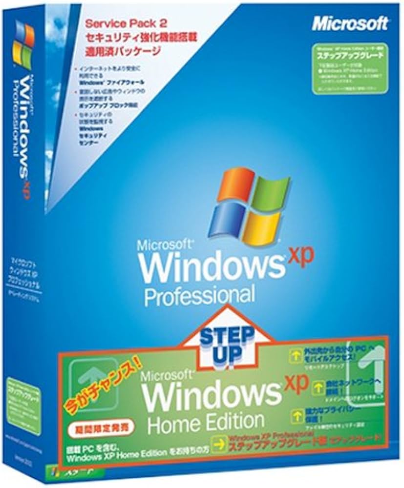 Amazon | 【旧商品/サポート終了】Microsoft Windows XP Professional