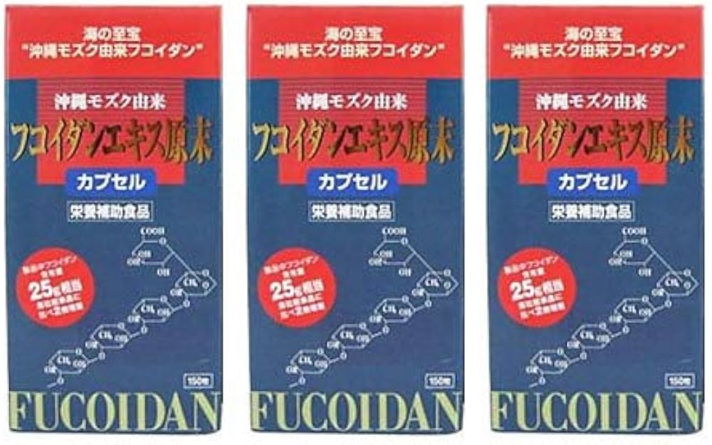 フコイダンエキス原末6箱セットフコイダンエキス原末カプセル 300mg