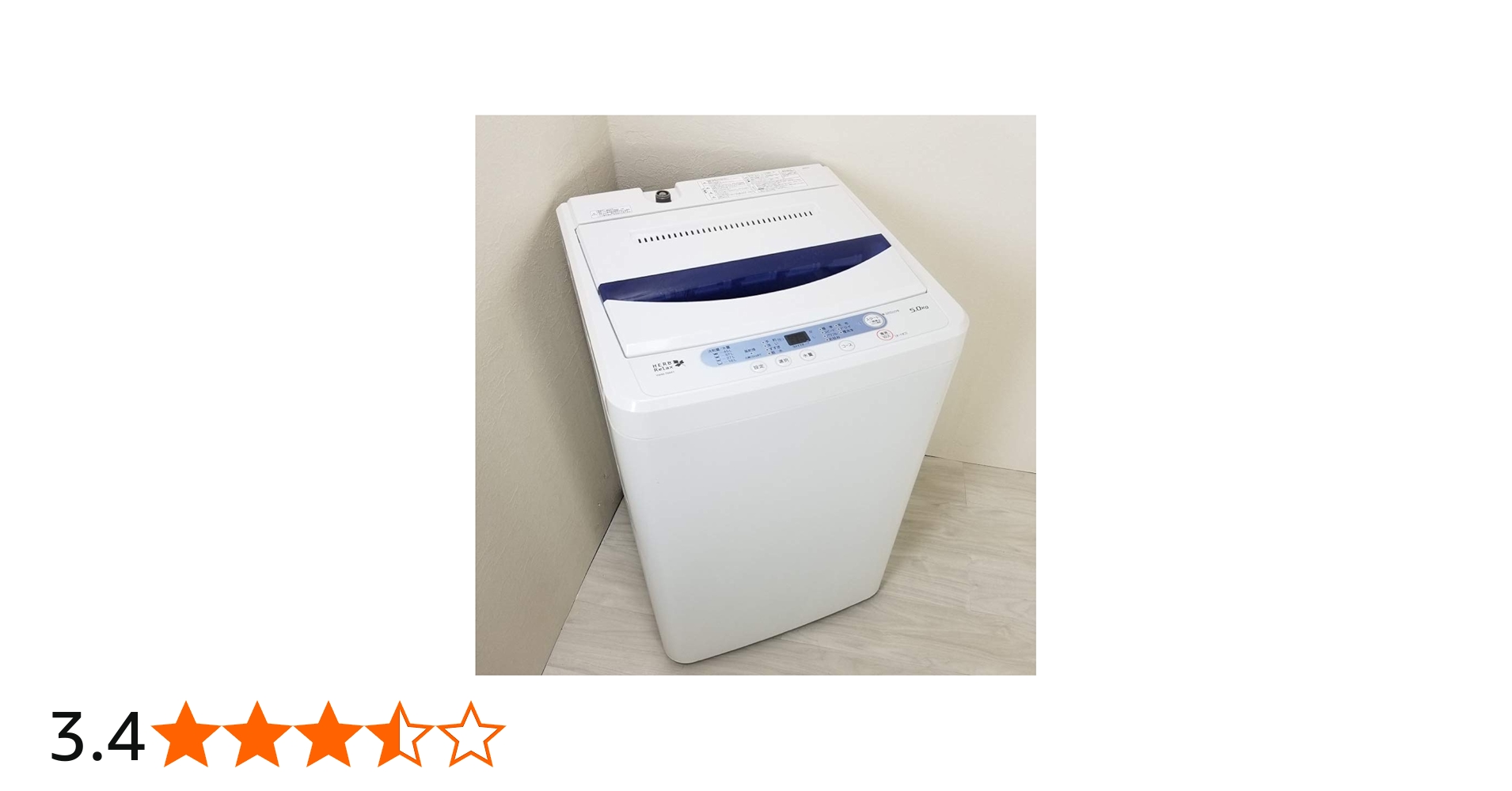 Amazon.co.jp: ヤマダ電機オリジナル 全自動電気洗濯機 (5.0kg