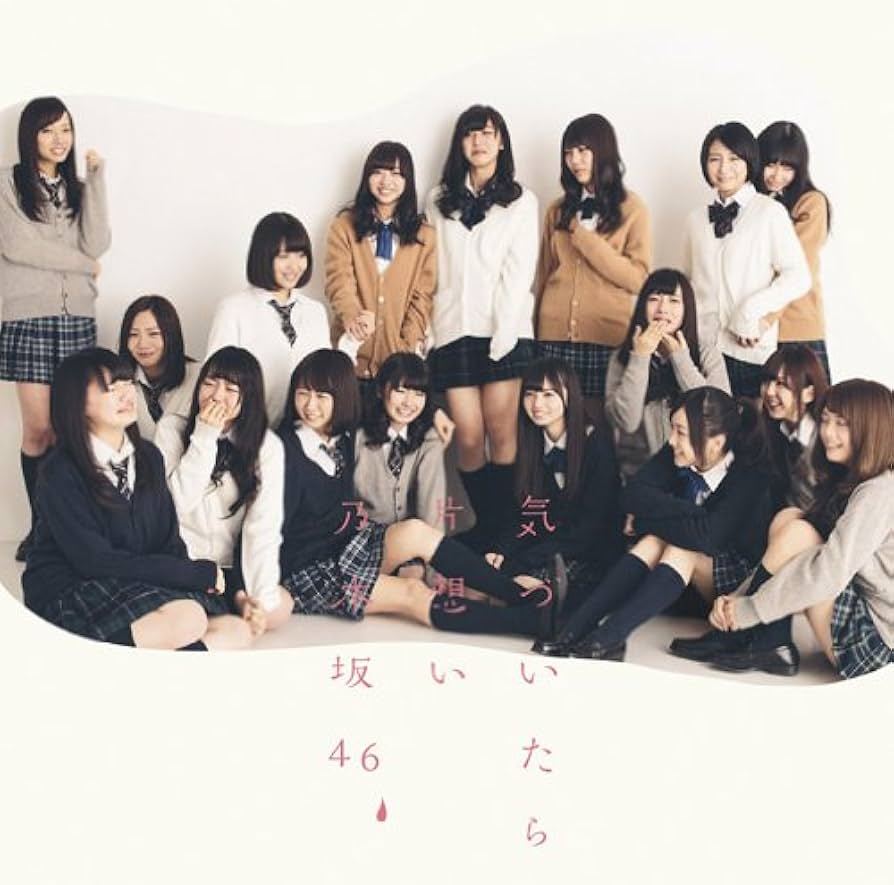 Amazon.co.jp: 気づいたら片想い - 乃木坂46 (DVD付C): ミュージック