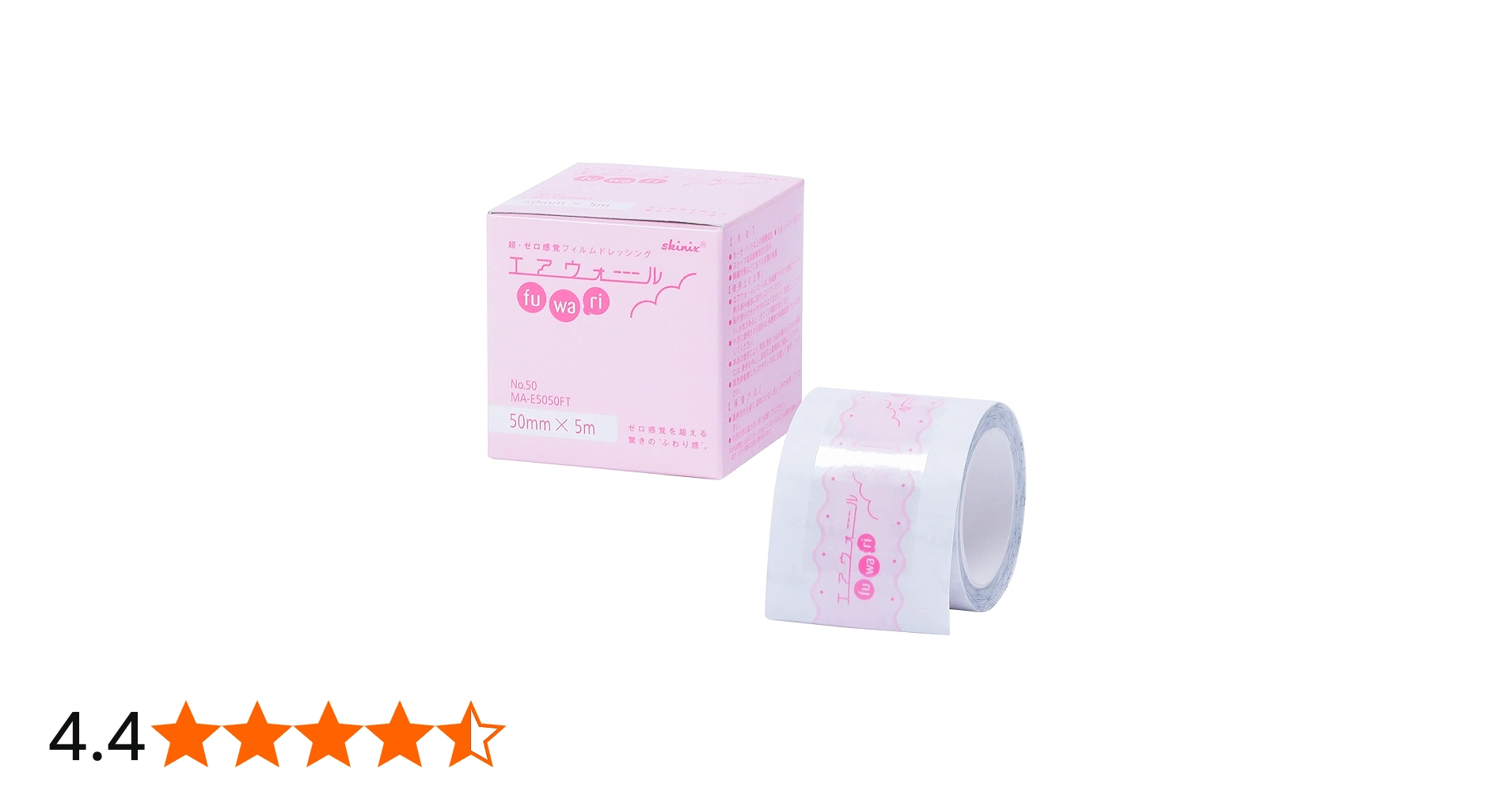 Amazon | skinix エアウォールふわり 50mm×5m 超ゼロ感覚 防水フィルム