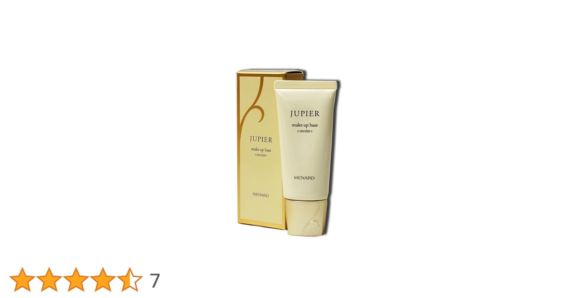 ブライトニングデイクリーム、ジュピエルベースしっとり、リクイド