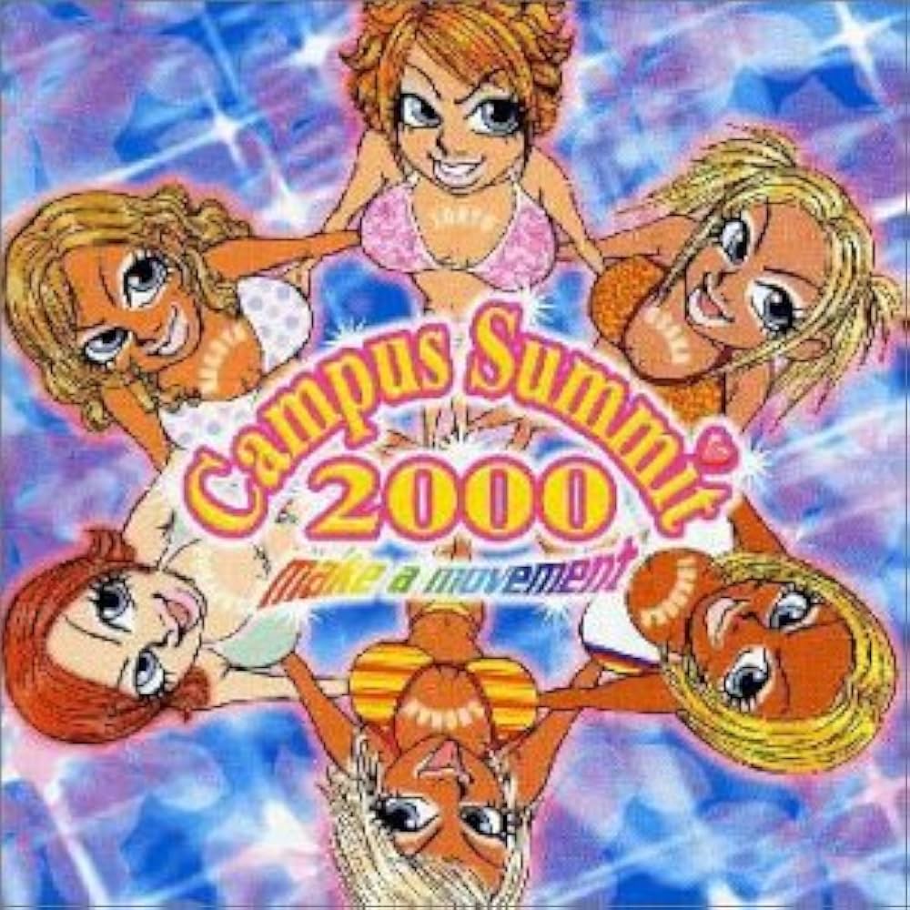 Amazon.co.jp: キャンパスサミット2000: ミュージック