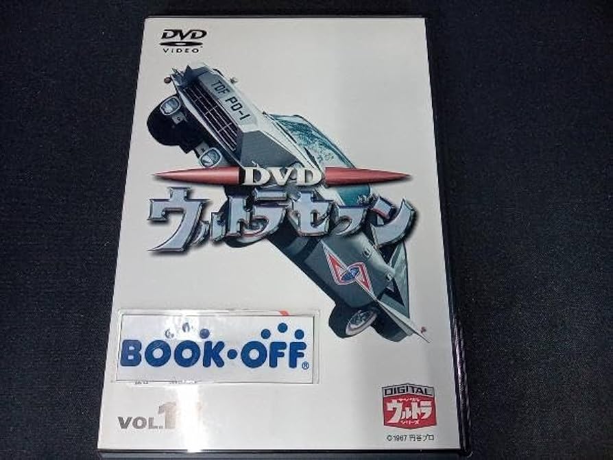 Amazon.co.jp: DVD DVDウルトラセブン VOL.11 : パソコン・周辺機器