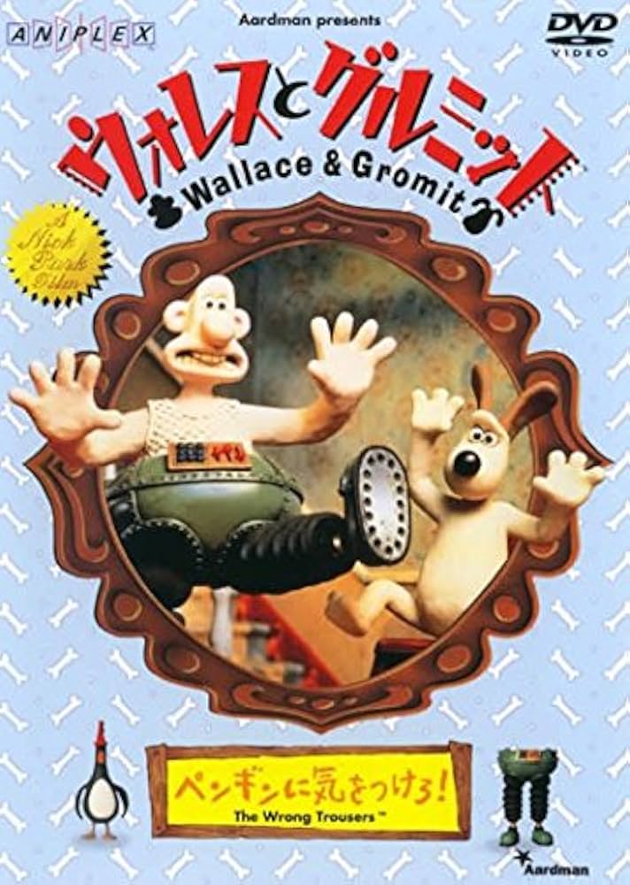 ウォレスとグルミット シリーズ全6巻 DVD ウォレスとグルミット