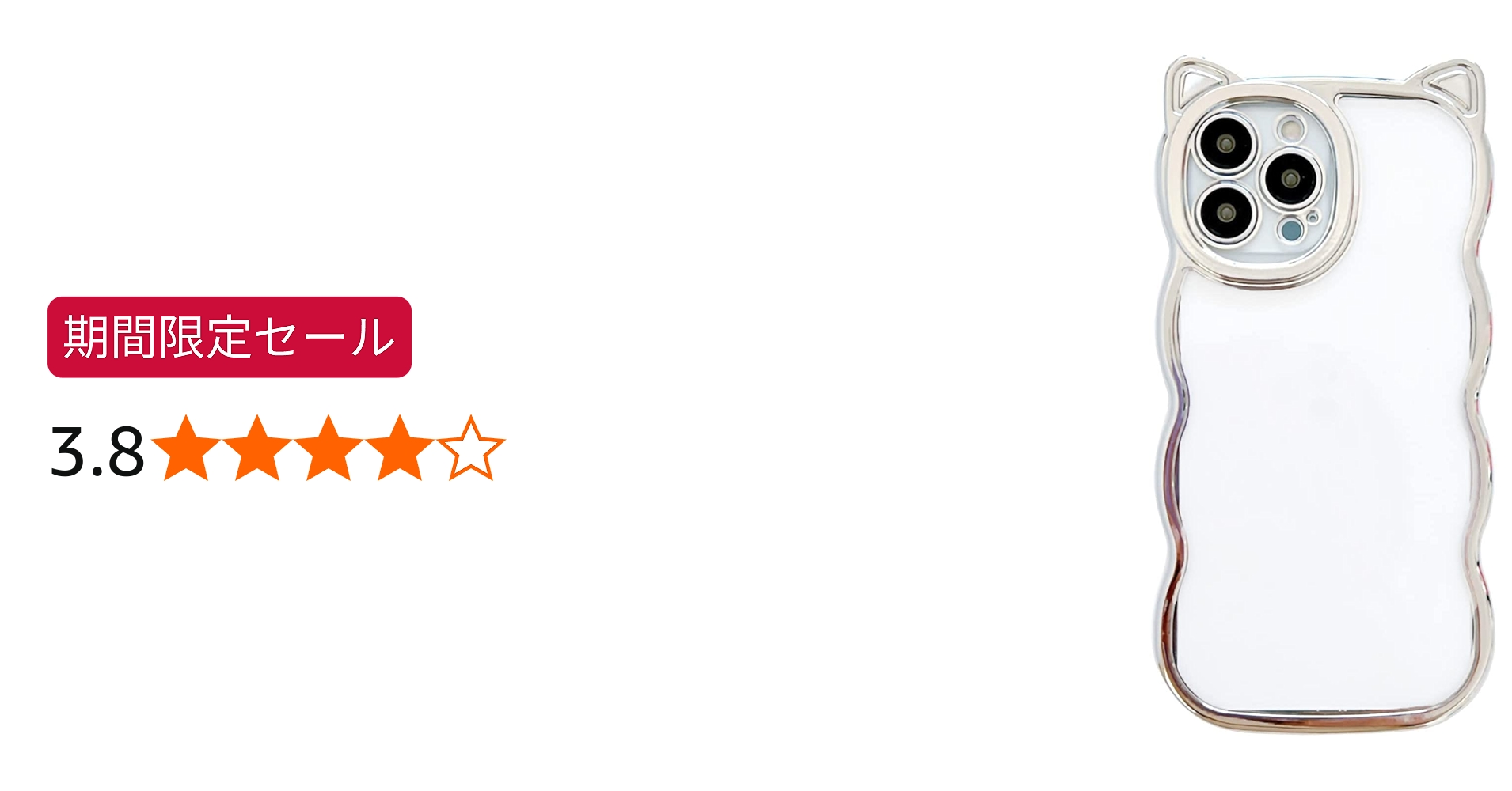 Amazon.co.jp: 【LuceTerra】iPhone クリアケース 猫耳 スマホケース