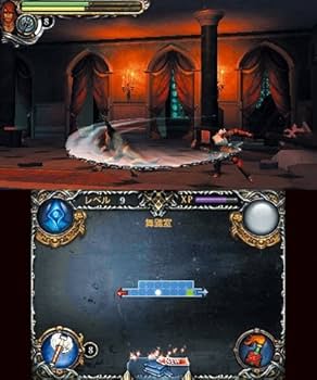 Amazon | Castlevania – Lords of Shadow – 宿命の魔鏡 (キャッスル