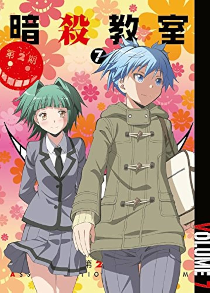 Amazon.co.jp: 「暗殺教室」 第2期 7 (初回限定版) [DVD] : 福山潤