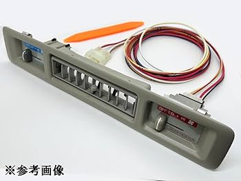 Amazon | 3532 【国内製造】 200系 ハイエース リアヒータースイッチ