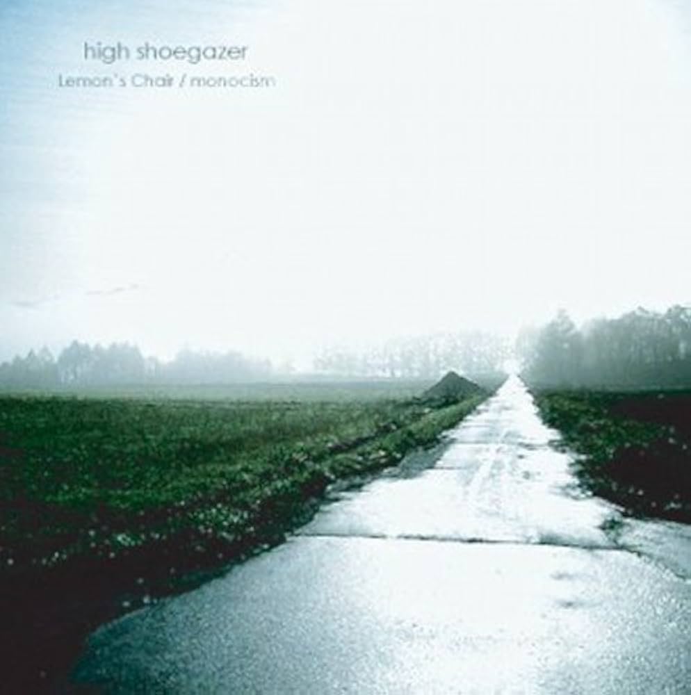 Amazon.co.jp: high shoegazer: ミュージック
