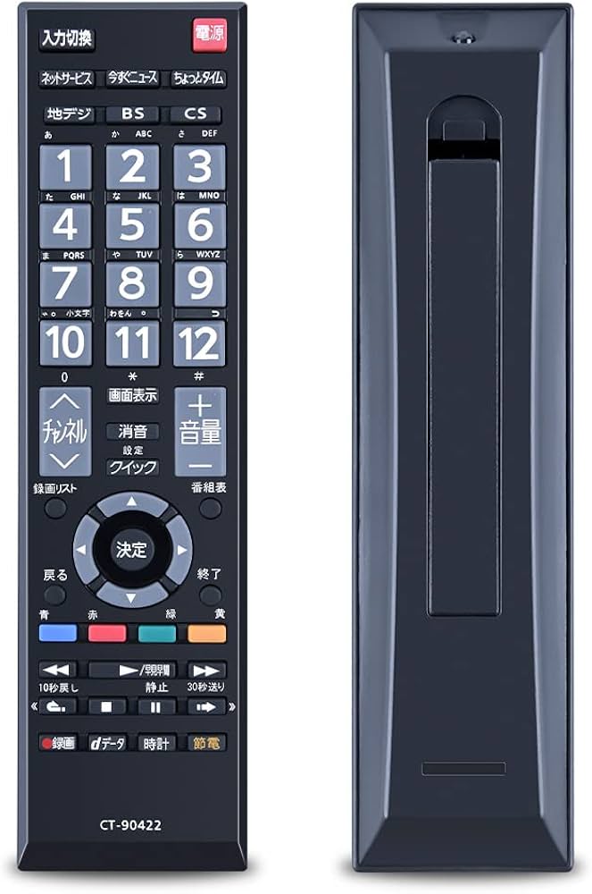Amazon | TOSHIBA 東芝 液晶テレビリモコン 交換用 CT-90422 テレビ