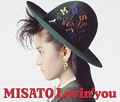 渡辺美里 My Revolution 歌詞 - 歌ネット