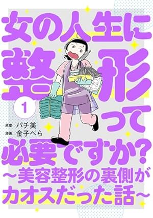 Amazon.co.jp: バリュー投資の教科書 ──良いビジネスを安く買い