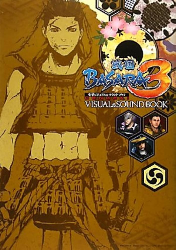 Amazon.co.jp: 戦国BASARA3 電撃VISUAL & SOUND BOOK : 電撃マ王編集部