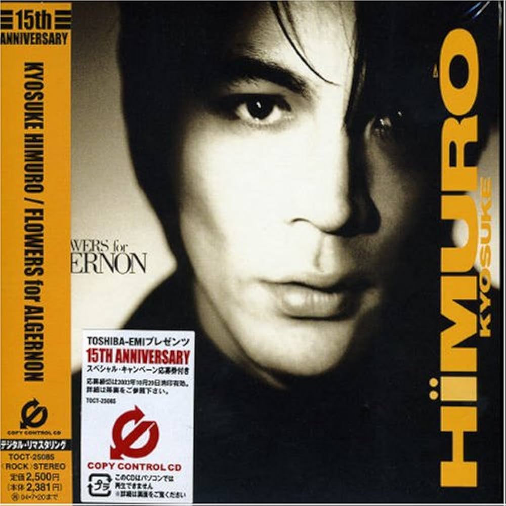 Amazon.co.jp: FLOWERS FOR ALGERNON(紙ジャケット仕様)(CCCD) - 氷室