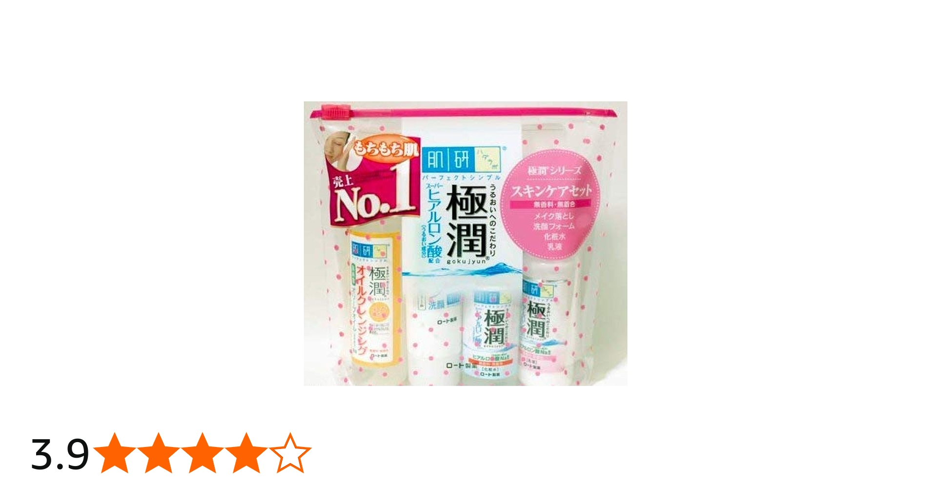 Amazon.co.jp: 【肌ラボ 】スキンケアトラベル セット(極潤セット