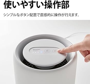 Amazon.co.jp: Sharp FU-PC01-W Small Air Purifier with