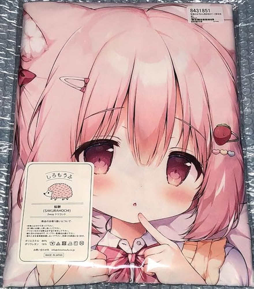 Amazon | 正規品 オリジナル 制服みるくちゃん抱き枕カバー MochiPeach