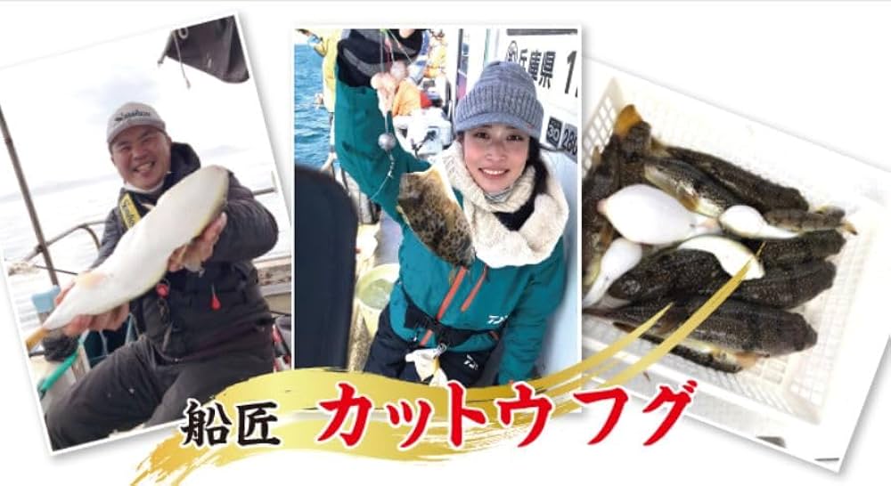 Amazon | Taniyama 船匠 カットウフグ185（全長1.85m）2本継