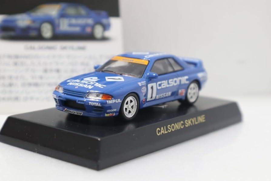 Amazon | 京商 1/64 スカイライン GT-R R32 カルソニック グループA