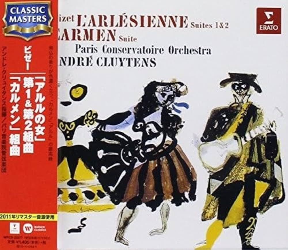 Amazon.co.jp: ビゼー:アルルの女 第1組曲 第2組曲 カルメン組曲