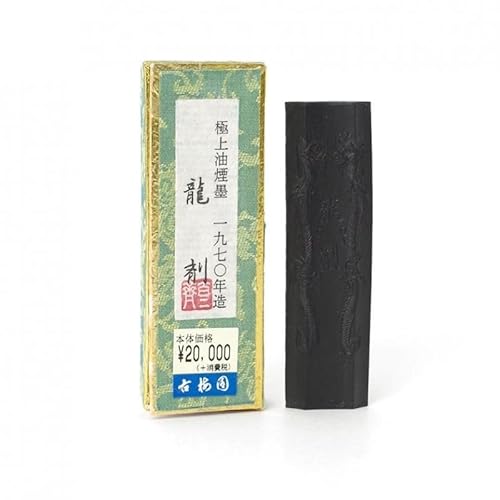 古墨」の人気商品一覧 | 安い商品を通販サイトから探す - 価格.com