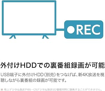 Amazon | ピクセラ Android TV OS搭載 40V型 4Kチューナー内蔵液晶
