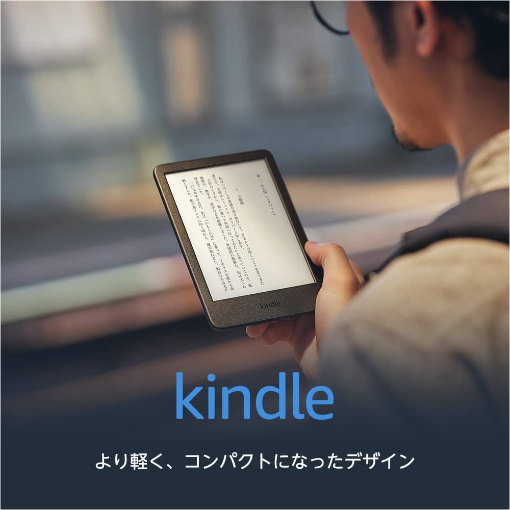 Amazon.co.jp: Kindle (16GB) 6インチディスプレイ 電子書籍リーダー