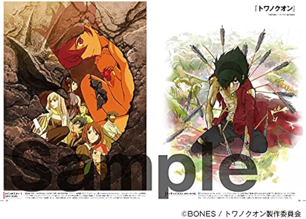 Amazon.co.jp: 川元利浩アニメーション画集 TOSHIHIRO KAWAMOTO