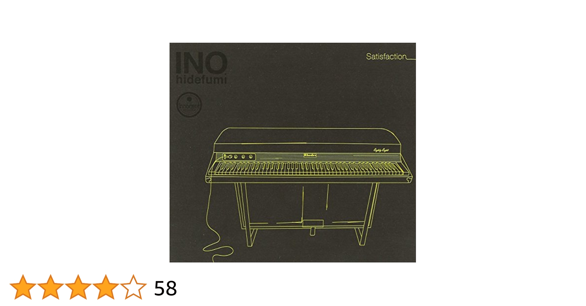 激レア ino Hidefumi - INOCOLOGY レコード 激レア ino Hidefumi