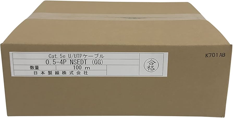 Amazon.co.jp: 日本製線 高性能ギガビット伝送対応LANケーブル （Cat5e