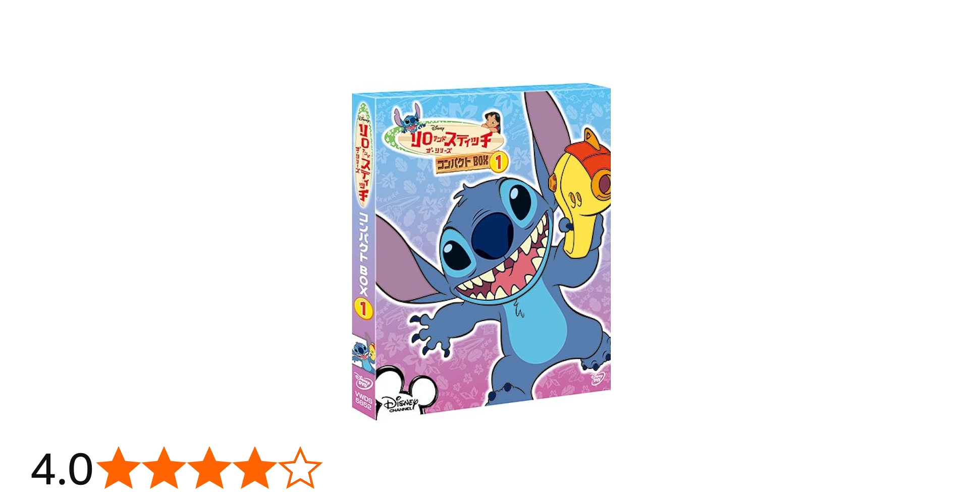 Amazon.co.jp: リロ&スティッチ ザ・シリーズ/コンパクトBOX(1) [DVD