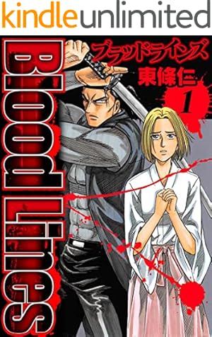 ミナミの帝王ヤング編利権空港 1 | 天王寺大, 郷力也 | マンガ