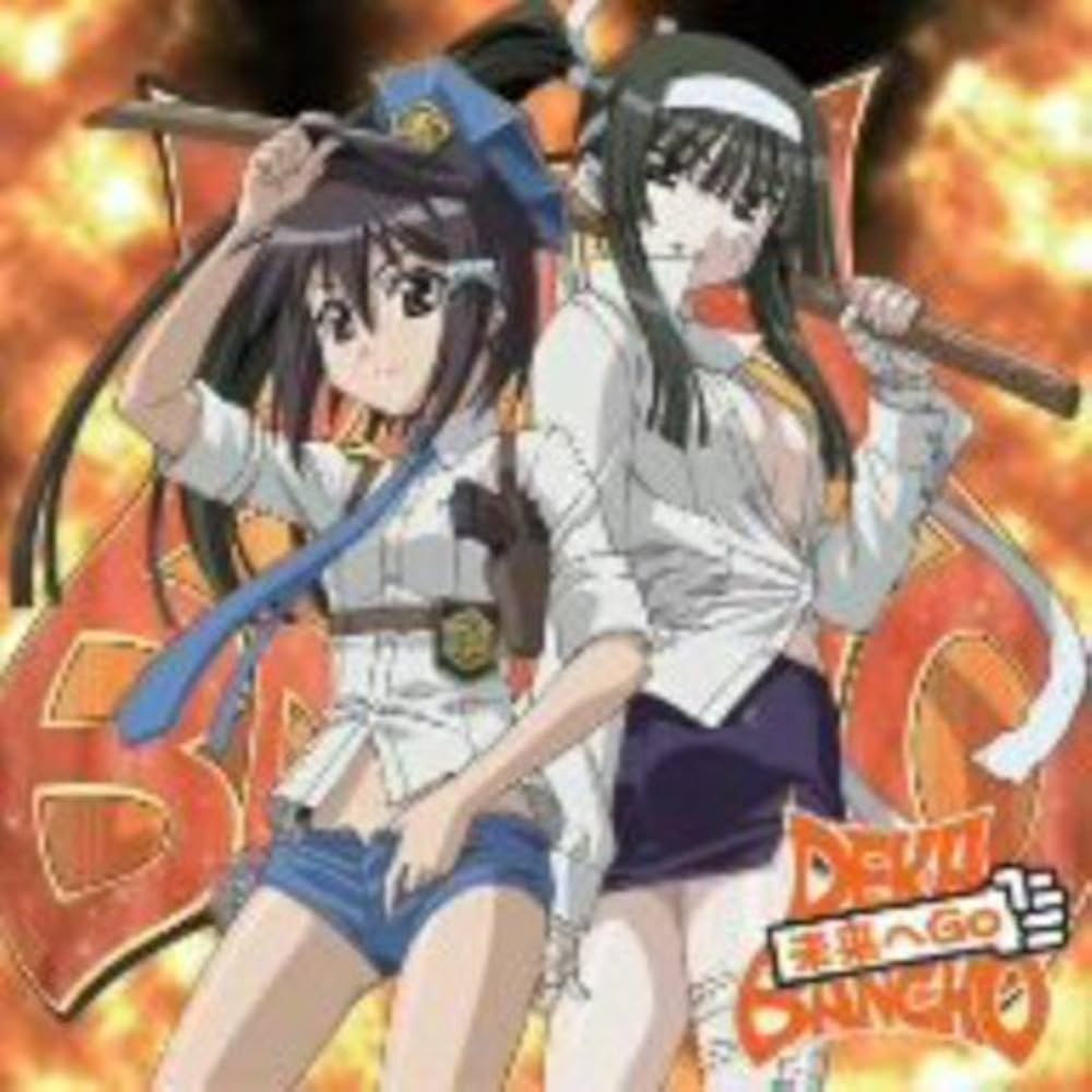 Amazon.co.jp: 瀬戸の花嫁 OVA 仁 エンディングテーマ 未来へGo