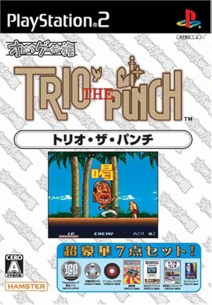 Amazon | オレたちゲーセン族 トリオ・ザ・パンチ | ゲーム