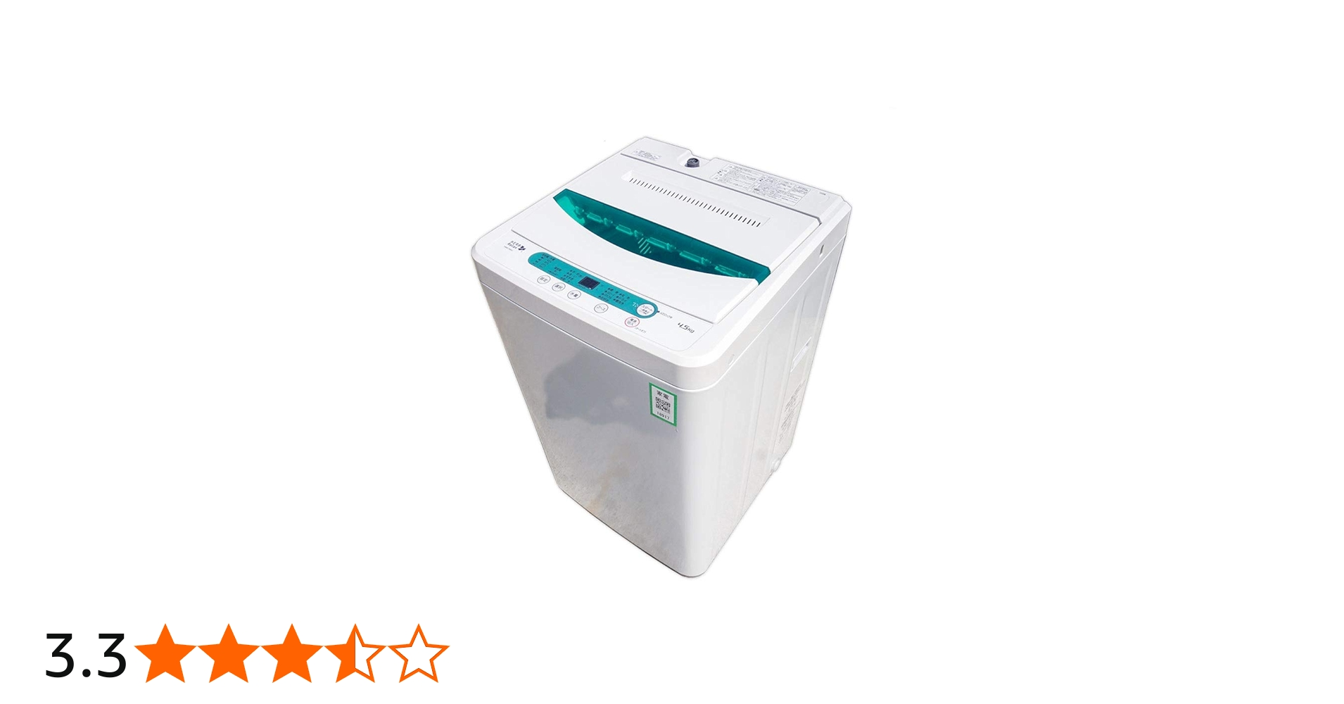 Amazon.co.jp: ヤマダ電機オリジナル 全自動電気洗濯機 (4.5kg