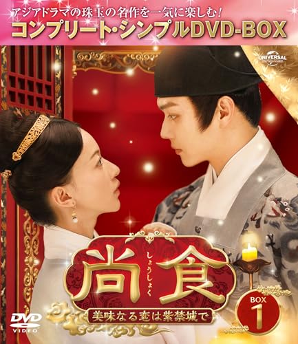 中国ドラマ 「尚食」のオープニング曲が 何故か耳に残るんです
