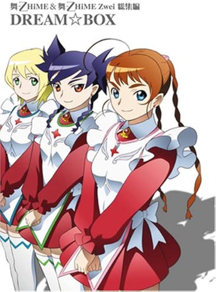 Amazon.co.jp: 舞-乙HiME&舞-乙HiME Zwei 総集編DREAM☆BOX (初回限定