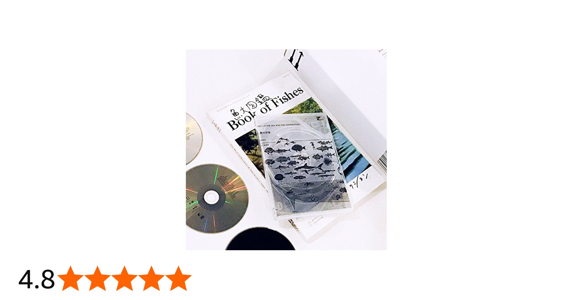Amazon.co.jp: 【メーカー特典あり】魚図鑑(3CD+魚大図鑑))(完全生産