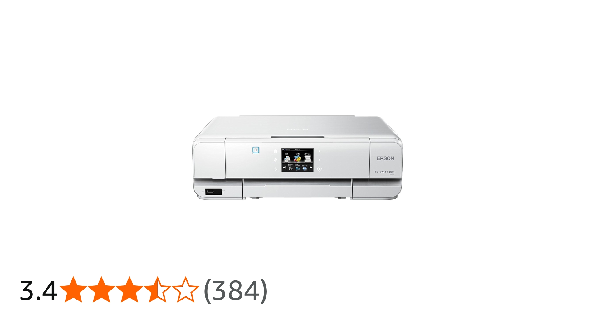 Amazon.co.jp: Old Epson Inkjet Composite Colorio EP-976A3 Wireless