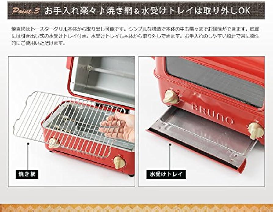 Amazon | BRUNO ブルーノ トースター グリル 2枚焼き 魚焼き ホワイト