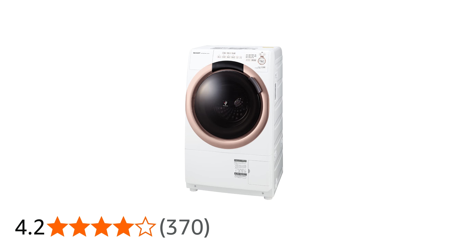 Amazon | シャープ ドラム式 洗濯乾燥機 ES-S7G-NL ヒーターセンサー