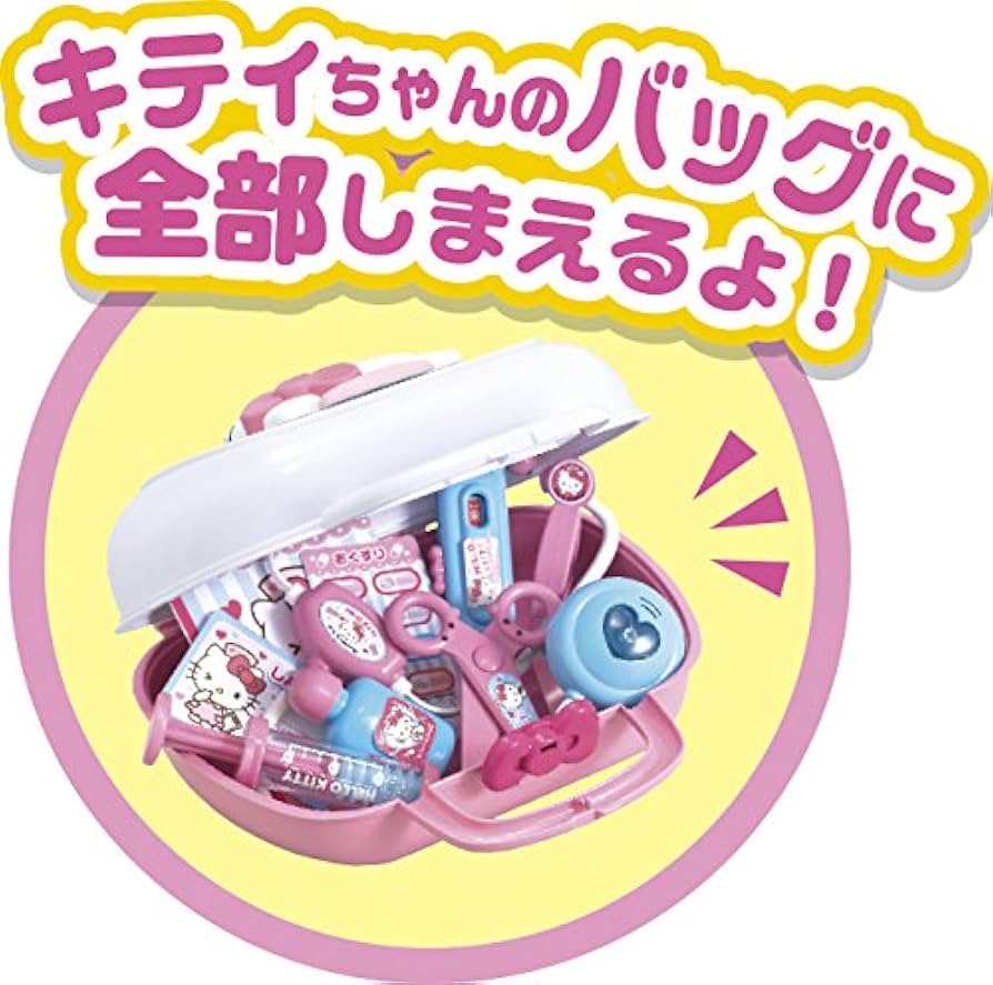 Amazon | ハローキティ キュートなバッグハローキティのナースセットDX