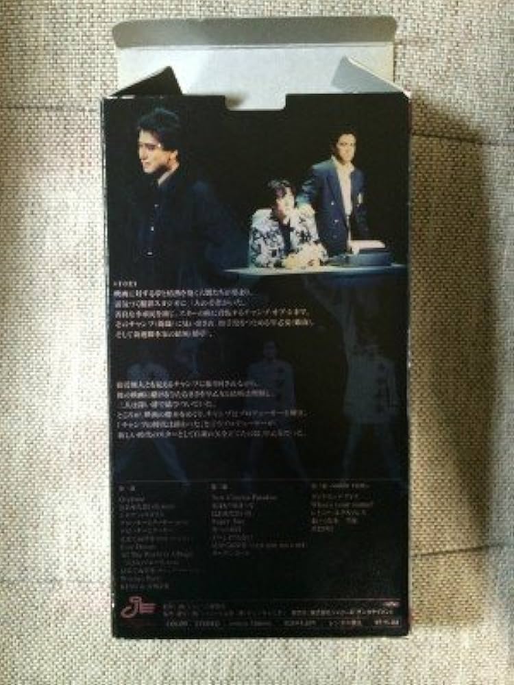 Amazon.co.jp: PLAYZONE '95 KING&JOKER [VHS] : 少年隊, 少年隊: DVD
