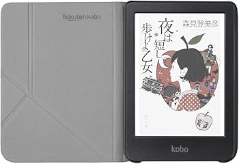 Amazon.co.jp: Kobo Clara Colour スリープカバー（ブラック）セット
