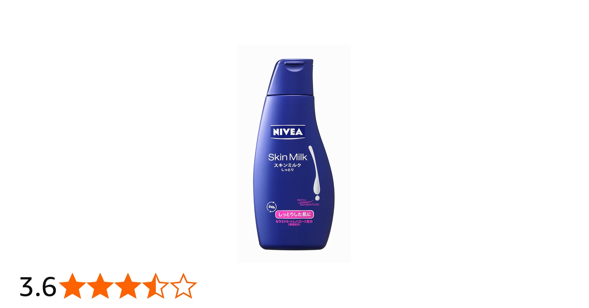 Amazon | ニベア スキンミルク しっとり 200g | 花王(Kao) | ボディ