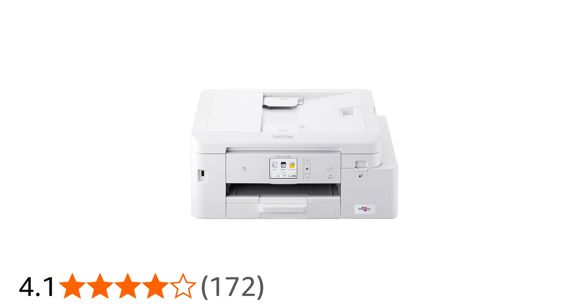 Amazon.co.jp: ブラザー プリンター 大容量ファーストタンク A4