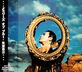 氷室京介 「Memories Of Blue」 : 今日はこんな感じ